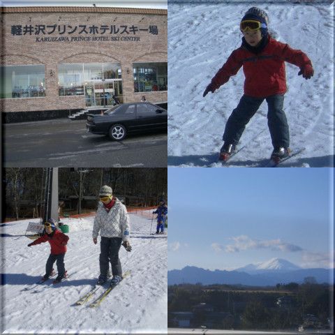 軽井沢スキー.jpg